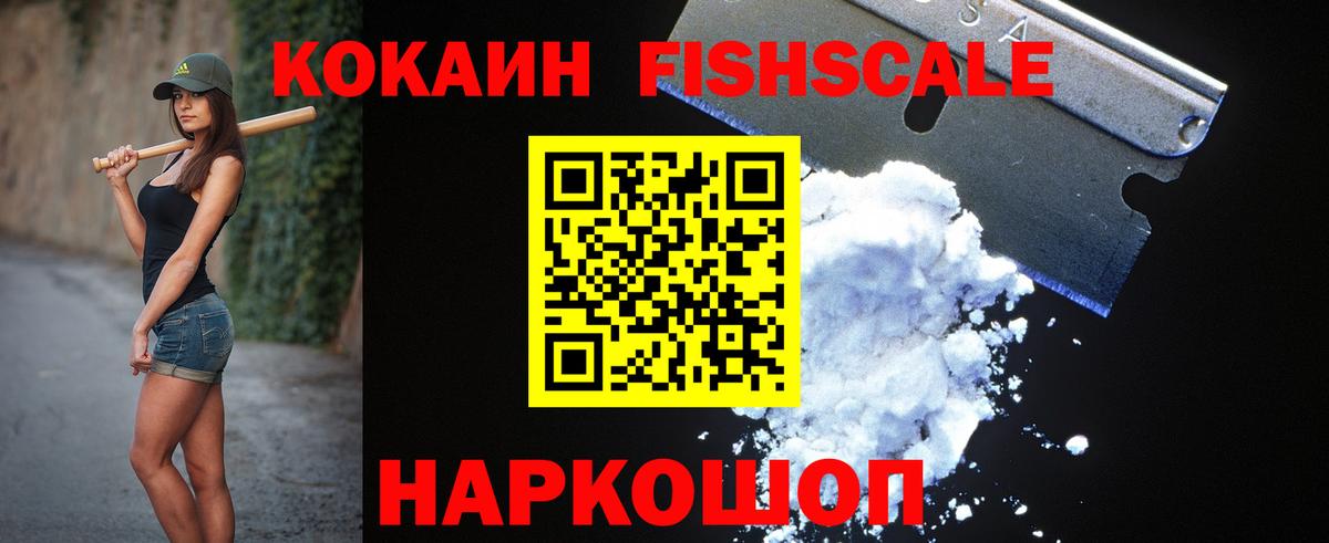 Cocaine  COCAIN VHQ  Вход с VPN  Чусовой  Cocaine Columbia 
