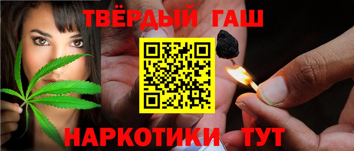 ГАШ 40% ТГК Чусовой