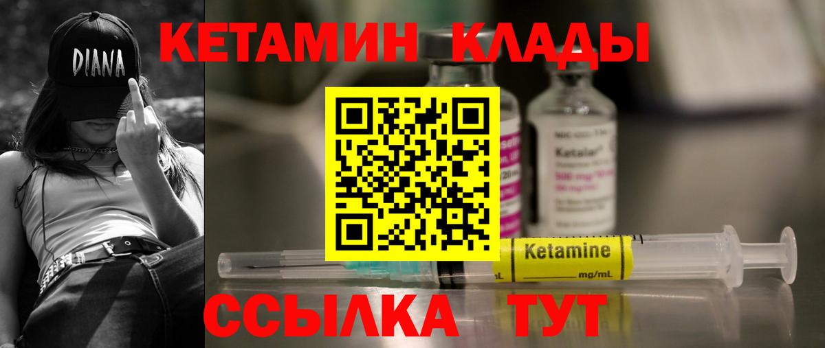 Чусовой  ссылка на мегу онион  Вход с VPN  КЕТАМИН ketamine  КЕТАМИН VHQ 