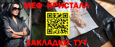 марихуана Мариинск