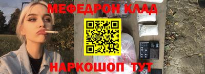 меф VHQ Малгобек