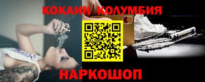 марихуана Мариинск