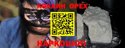 меф VHQ Малгобек