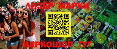 марихуана Мариинск