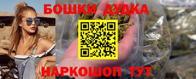 меф VHQ Малгобек
