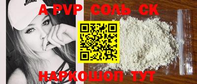 меф VHQ Малгобек