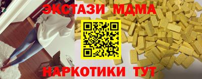 меф VHQ Малгобек