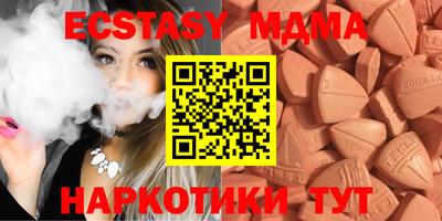 меф VHQ Малгобек