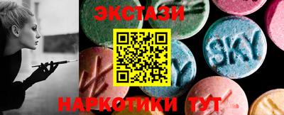 ГАЛЛЮЦИНОГЕННЫЕ ГРИБЫ Малоярославец