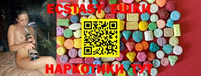 марихуана Мариинск