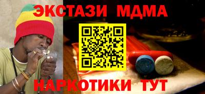 МДМА Можга