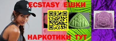 ГАЛЛЮЦИНОГЕННЫЕ ГРИБЫ Малоярославец