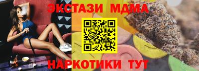 меф VHQ Малгобек