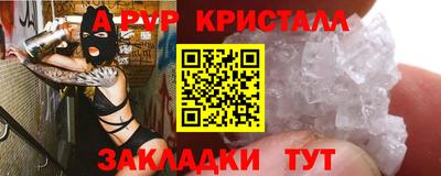 марихуана Мариинск