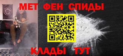 марихуана Мариинск