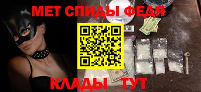 марихуана Мариинск