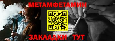 меф VHQ Малгобек