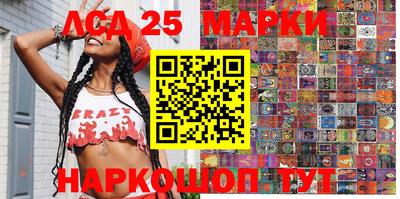 марихуана Мариинск