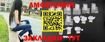 альфа пвп VHQ Можайск