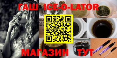 меф VHQ Малгобек