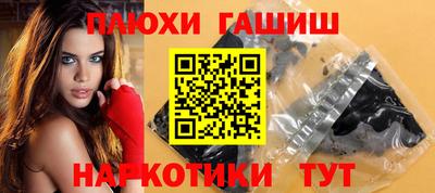 альфа пвп VHQ Можайск