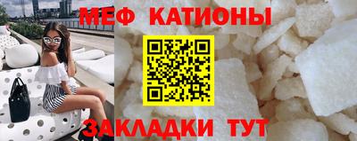 меф VHQ Малгобек