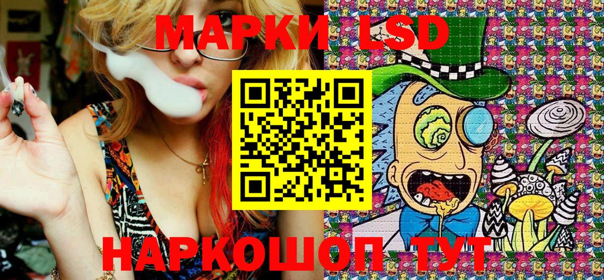 Чусовой  Марки 25I-NBOMe 1500мкг  Вход с VPN  Марки 25I-NBOMe 1500мкг 