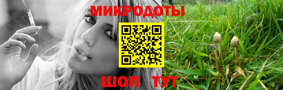 где продают   Галлюциногенные грибы Cubensis  Галлюциногенные грибы Psilocybe  Вход с VPN  Чусовой 
