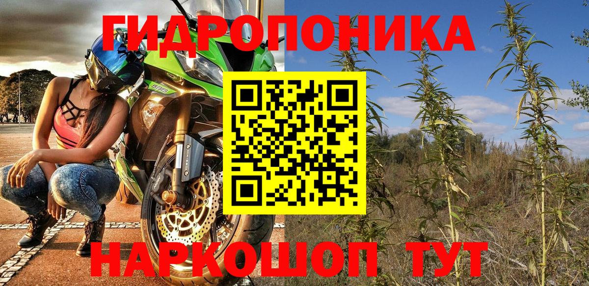 Бошки марихуана тримм Чусовой